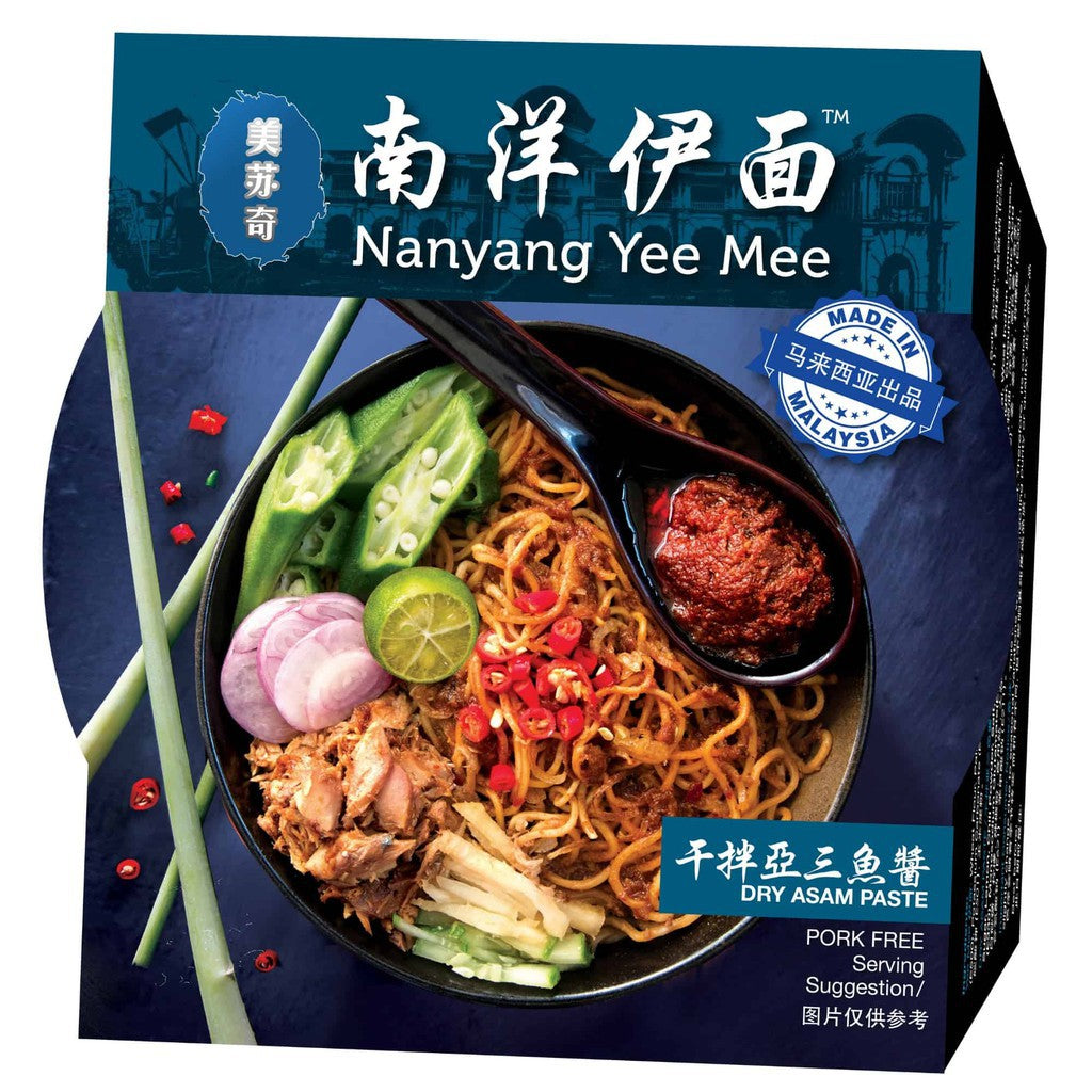 Ipoh Famous Nanyang Instant Yee Mee - Dry Prawn Mee / Dry Curry Mee / Dry Asam Mee / /