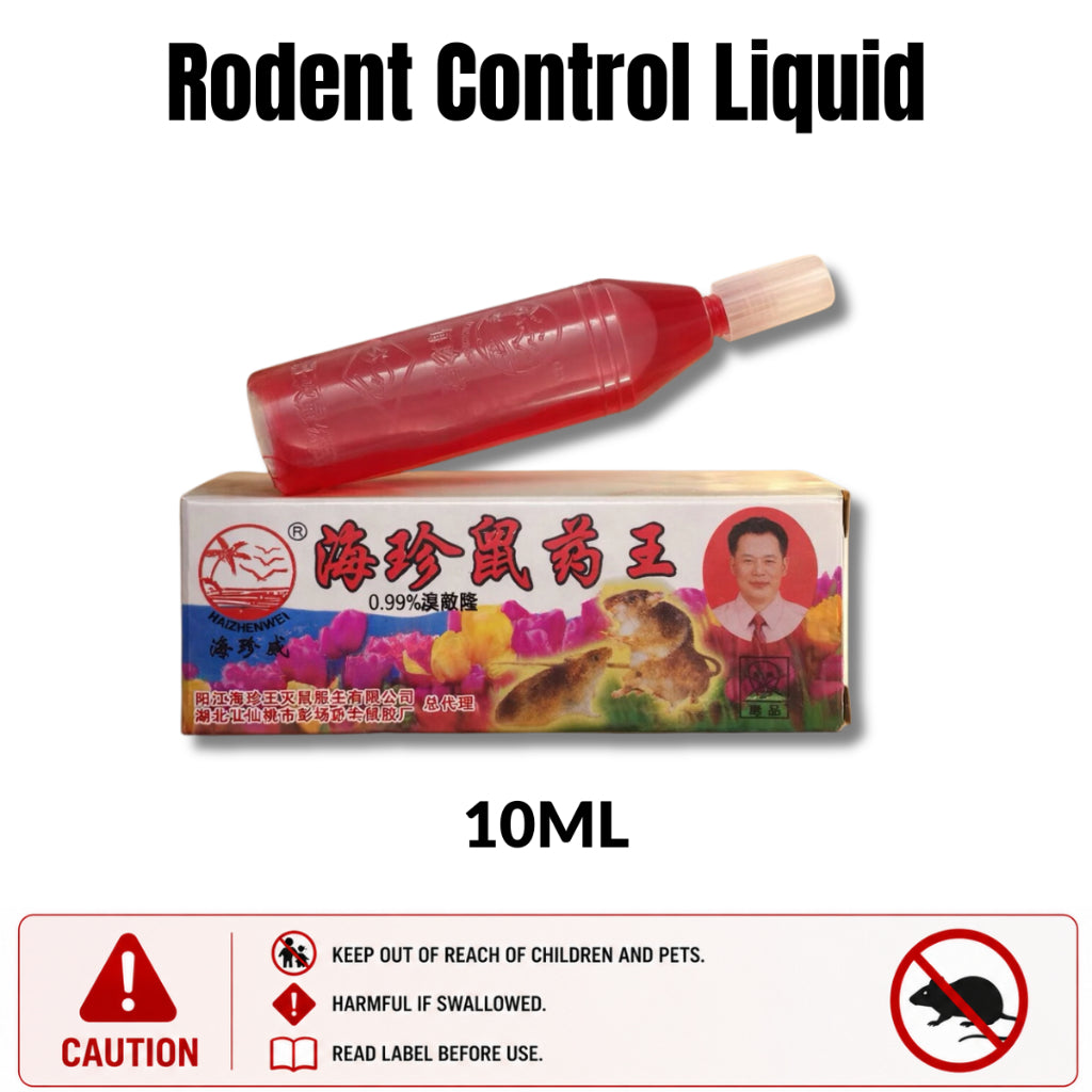 1PC TIKUS PAPAN PELEKAT GAM PERANGKAP TIKUS Mouse Trap Rat Glue Board Pelekat Tikus Kertas Tikus Perangkap Tikus