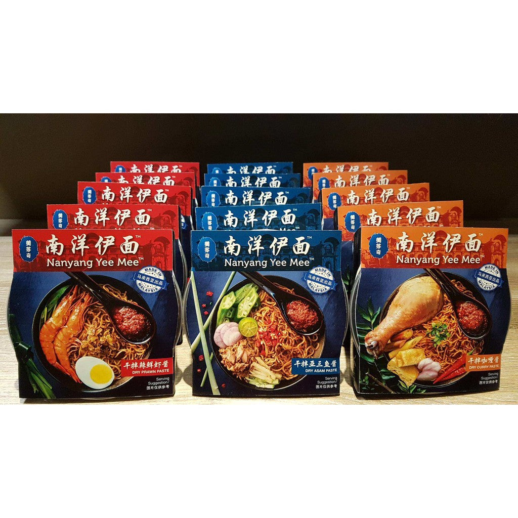 Ipoh Famous Nanyang Instant Yee Mee - Dry Prawn Mee / Dry Curry Mee / Dry Asam Mee / /