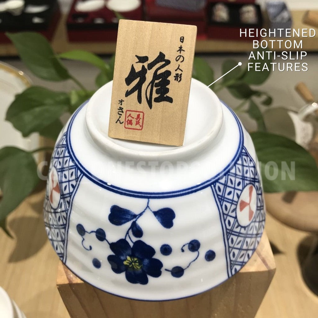 Japanese Blue and White Bowl/Japanese style Ceramic Porcelain Bowl/ Soup Bowl 027