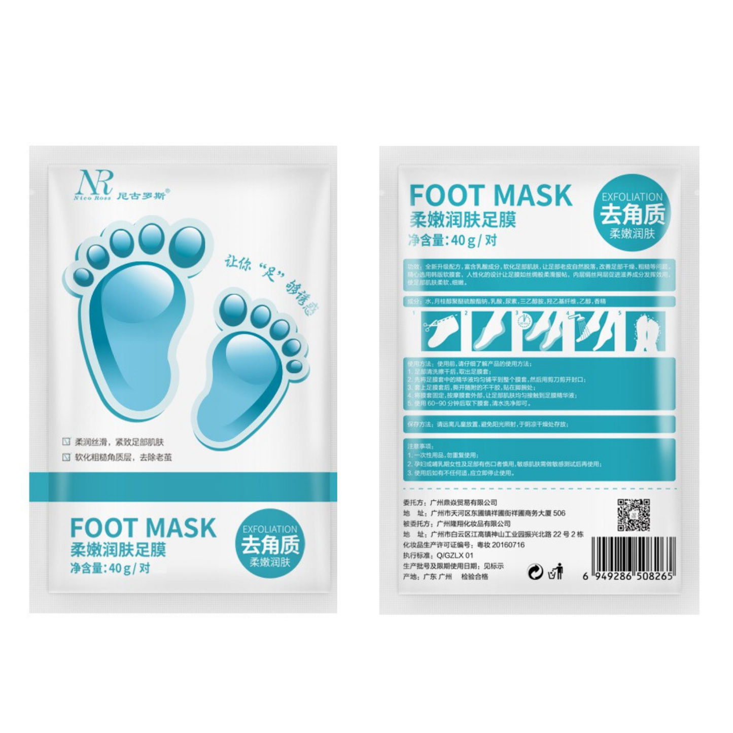 1Pair Exfoliating Foot Mask Remove Dead Skin Feet Mask Kaki Peeling Foot Mask Foot hand mask Care