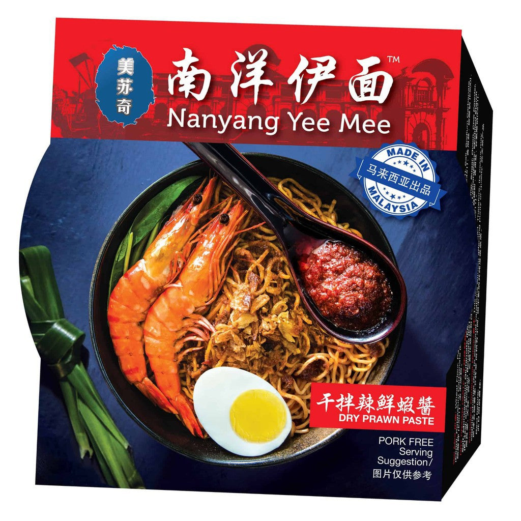 Ipoh Famous Nanyang Instant Yee Mee - Dry Prawn Mee / Dry Curry Mee / Dry Asam Mee / /