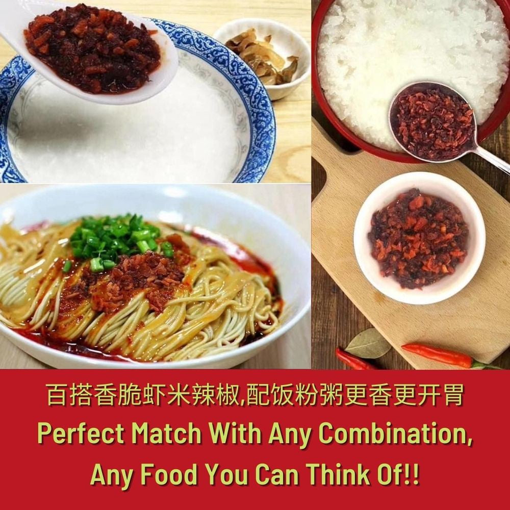 Ipoh Famous Homemade Dried Shrimp Chili Flake by Sambal Aunty No Preservatives No Coloring Natural