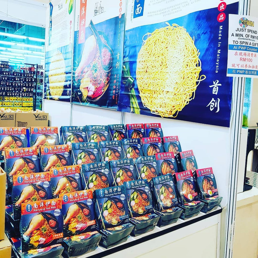 Ipoh Famous Nanyang Instant Yee Mee - Dry Prawn Mee / Dry Curry Mee / Dry Asam Mee / /