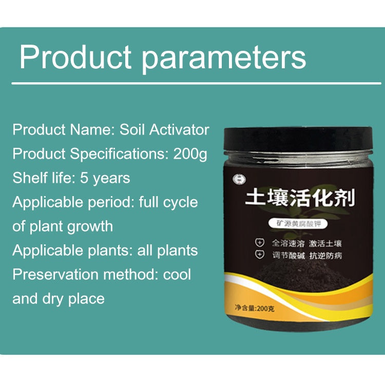C&C 100g Soil Activator Promote Rooting Soil Remediation Promote Fruiting Soil Improvement Loosening Agent 200g