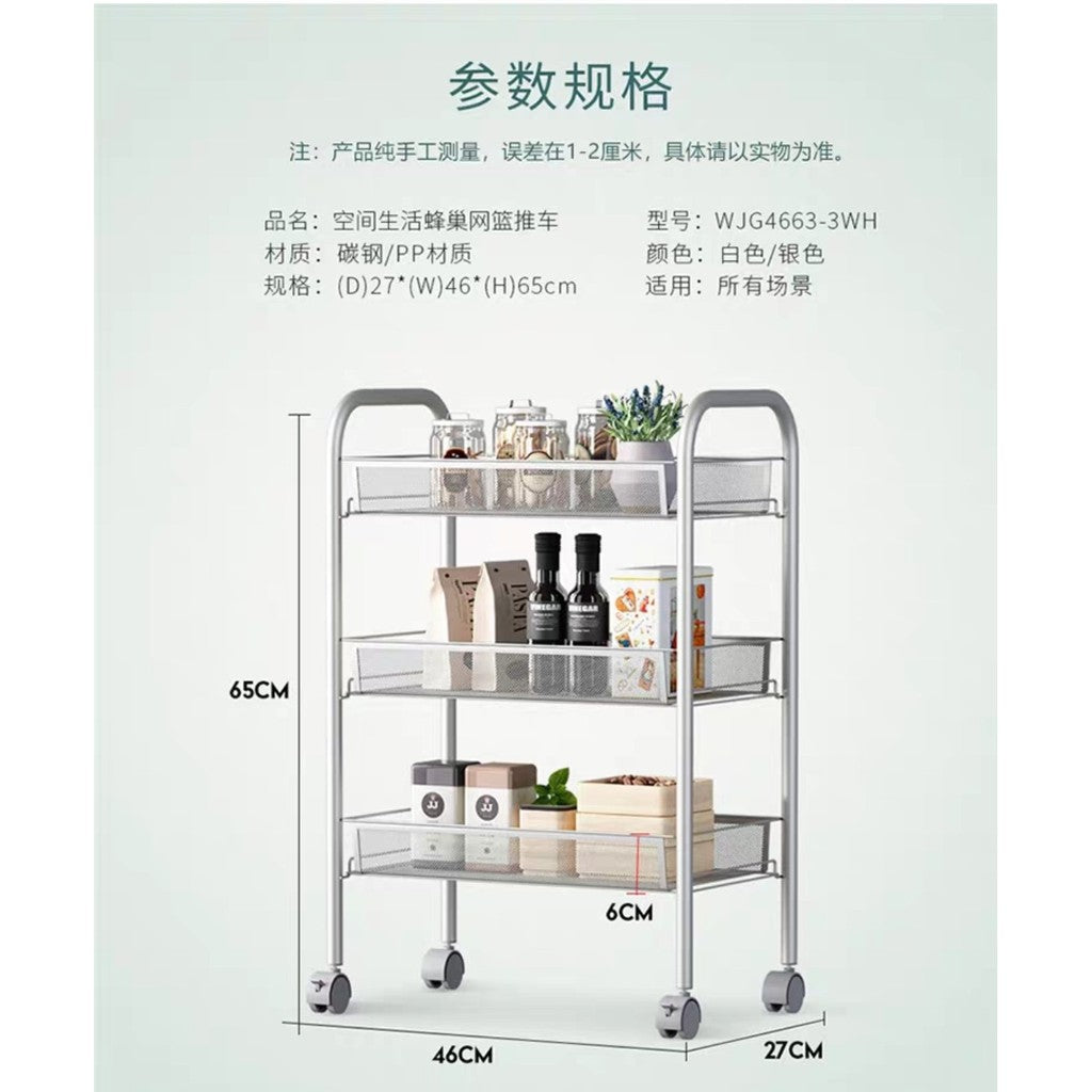 MULTIPURPOSE TROLLEY RACK 3 TIER WITH WHEEL BLACK OR WHITE