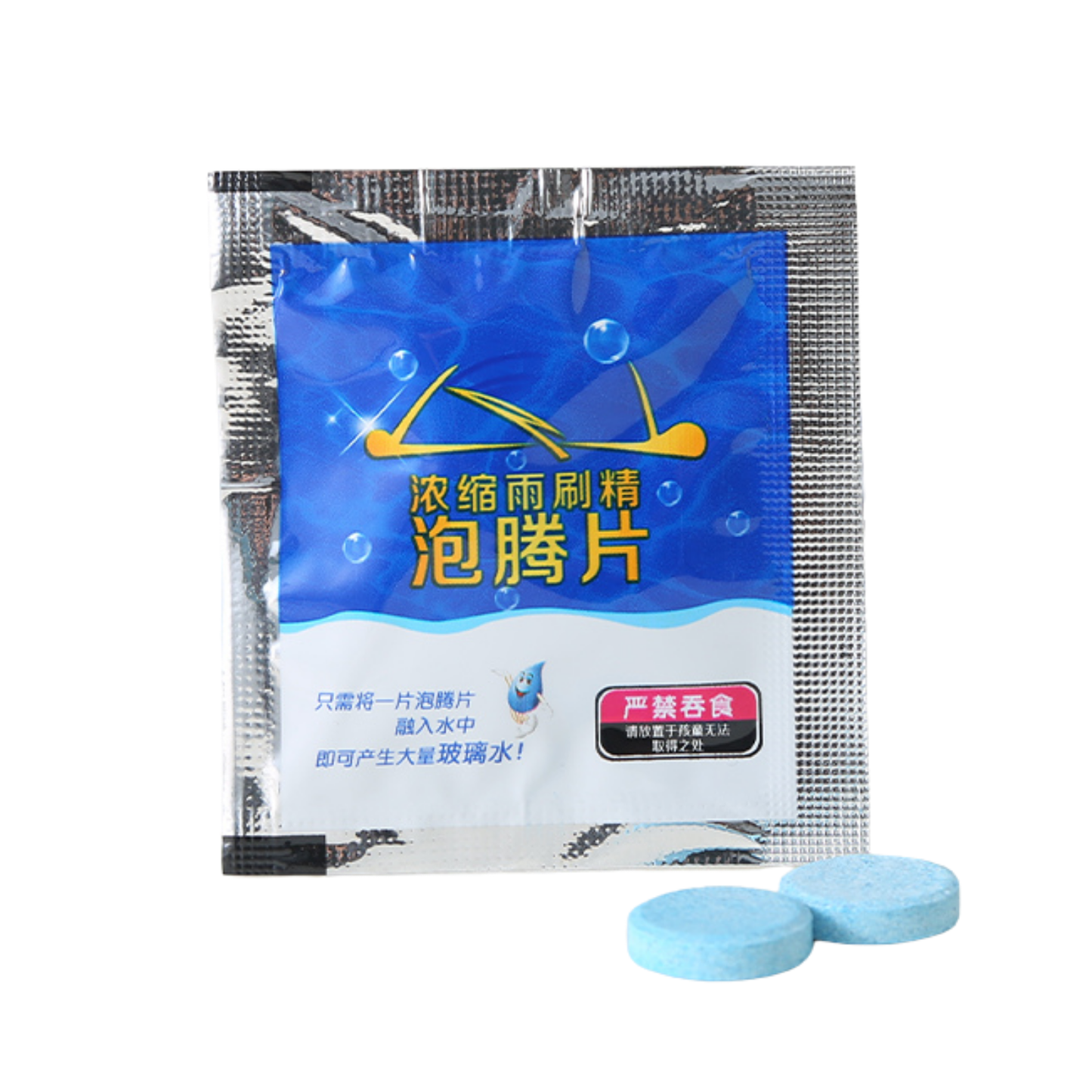 C&C 1 PC Car Windshield Wiper Glass Cleaner Concentrated Household Washer TANK Effervescent Tablet Pencuci Kaca Kereta