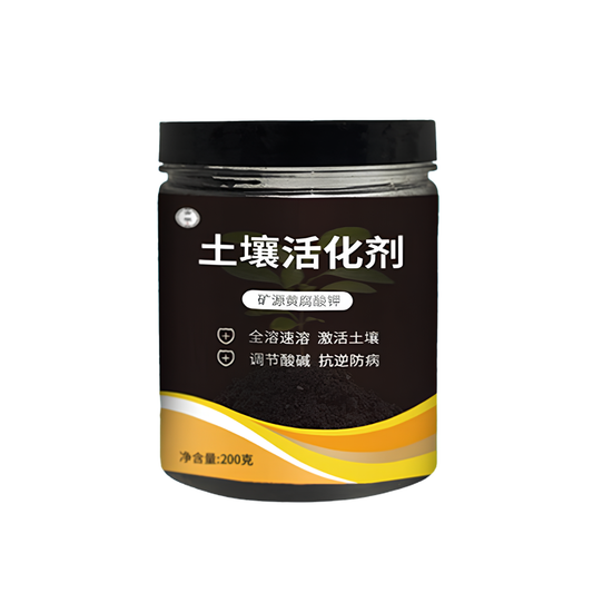 C&C 100g Soil Activator Promote Rooting Soil Remediation Promote Fruiting Soil Improvement Loosening Agent 200g