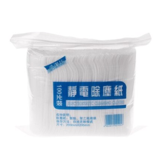 C&C 100pcs Dry Floor Wipes Tisu lantai kering Electrostatic Dust Floor Cleaning Wiper Flat Mop Tissue