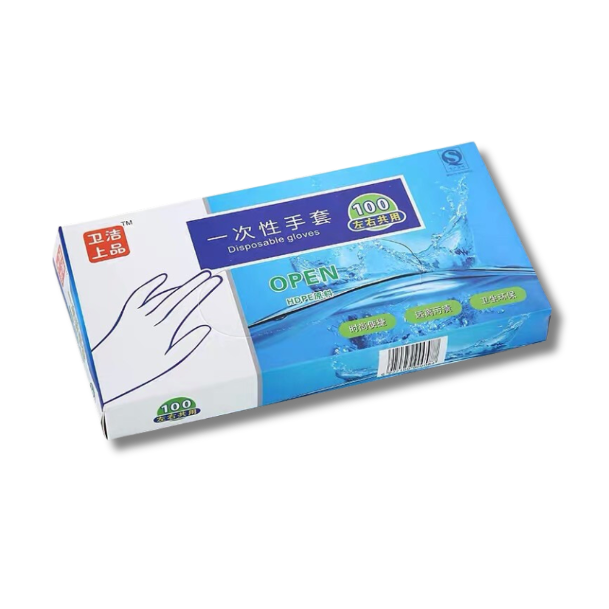 C&C 200pcs Box Disposable Food Plastic Gloves Transparent Glove Sarung Tangan Plastik