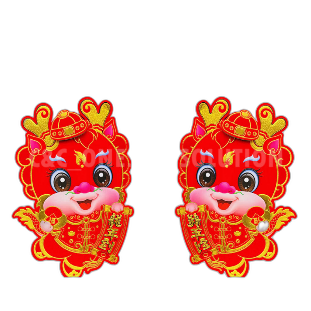 C&C 2026 CNY Dragon Zodiac Door Sticker Adhesive Cute Sticker Decoration 2026 Sticker Dinding