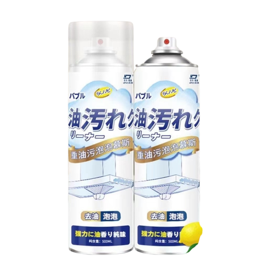 C&C 500ml Kitchen Magic Degreaser Cleaner Spray Kitchen Oil Stain Cleaner Pencuci Buih Dapur