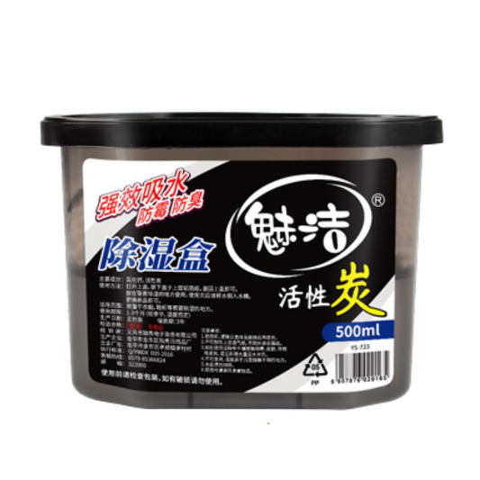 C&C Charcoal Dehumidifier 500ml Moisture Absorb Anti Moisture Anti Mildew Moisture Absorber Calcium Penyerap Lembapan