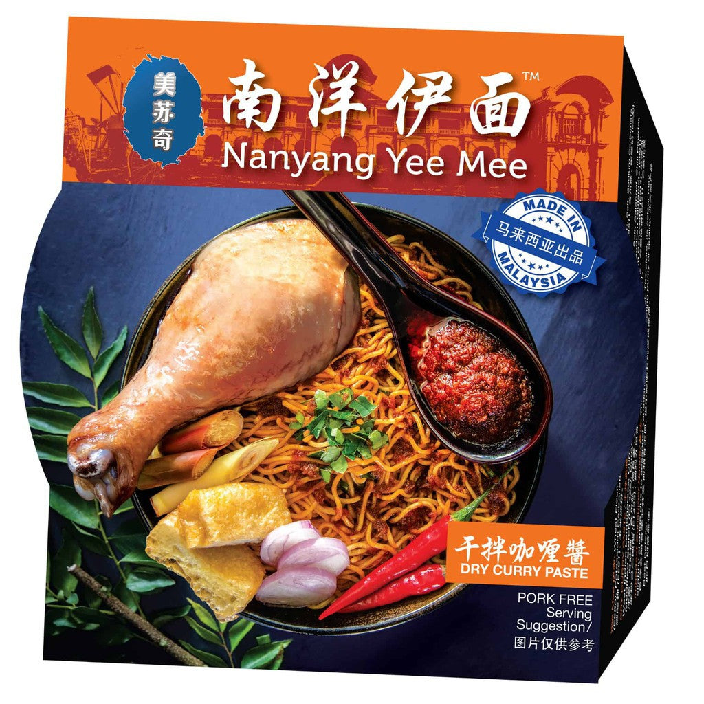 Ipoh Famous Nanyang Instant Yee Mee - Dry Prawn Mee / Dry Curry Mee / Dry Asam Mee / /