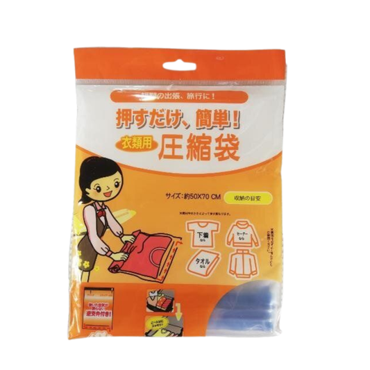Hand Roll Vacuum Compression Storage Bag Clothes Compression Storage Bag Hand Roll Vacuum Packing for Travel Travelling