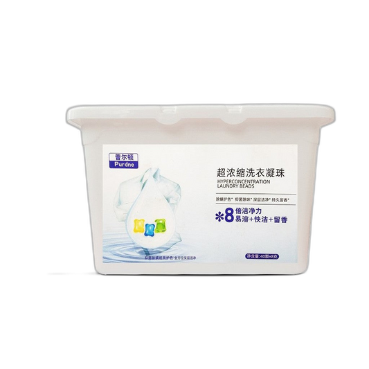 40 pcs Hyperconcentration Laundry Beads Sabun Mix colour Laundry Condensation Beads Detergent Gel Long Lasting