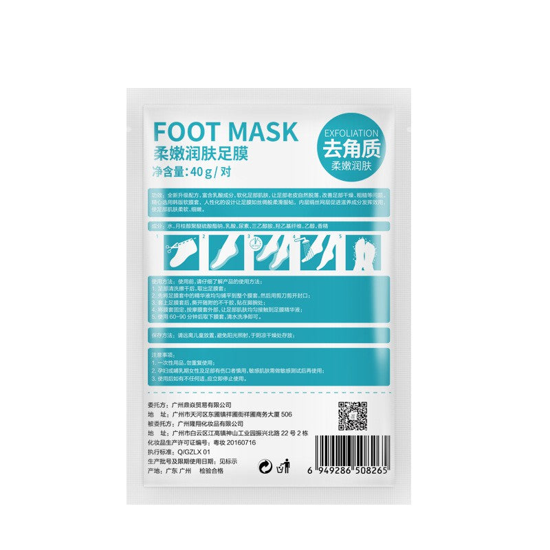 1Pair Exfoliating Foot Mask Remove Dead Skin Feet Mask Kaki Peeling Foot Mask Foot hand mask Care