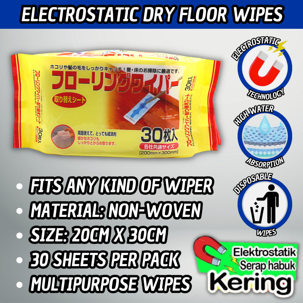 C&C Super Wet Mop Wiper Disposable Wet Tissue Antibacterial Wipes Super Wet Wipes Sheet Tisu Pengelap Lantai