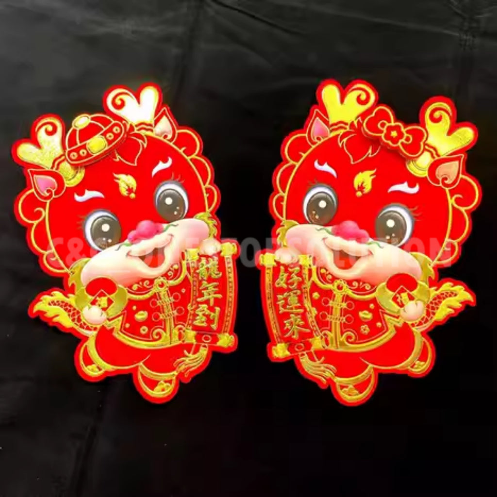 C&C 2026 CNY Dragon Zodiac Door Sticker Adhesive Cute Sticker Decoration 2026 Sticker Dinding