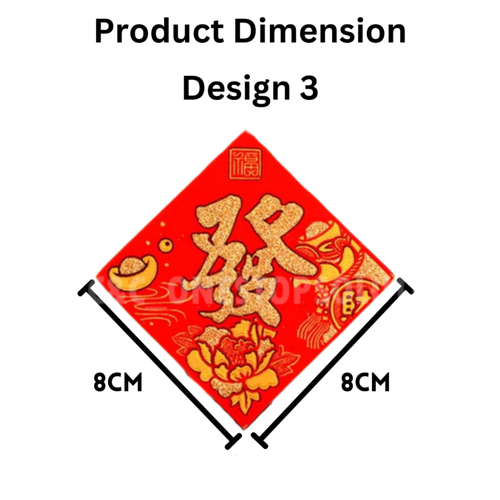 C&C 2026 CNY Dragon Zodiac Door Sticker Adhesive Cute Sticker Decoration 2026 Sticker Dinding
