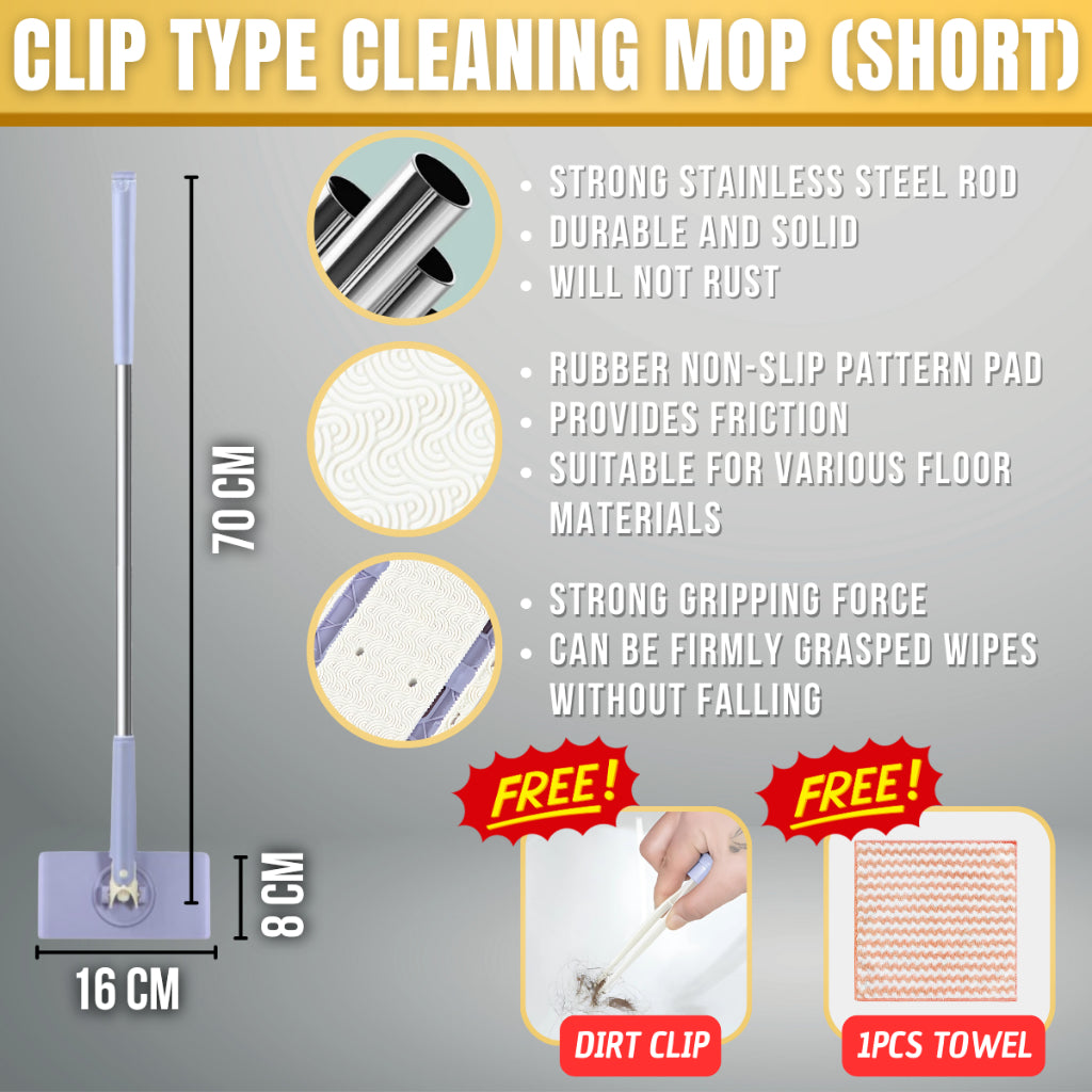 C&C Flat Mop Lazy Mop Disposable Wipes Mop Dry and Wet Use Mop Free Reusable Towel