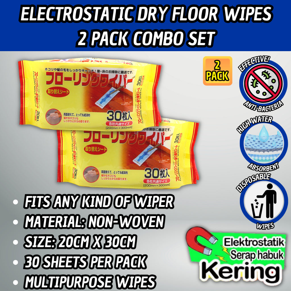 C&C Super Wet Mop Wiper Disposable Wet Tissue Antibacterial Wipes Super Wet Wipes Sheet Tisu Pengelap Lantai