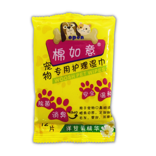 Pet Wet Tissue Stain Remover Cleaning Paper Towels for Dog Cat Eye Wet Wipes Tear Stain Remover Gentle
